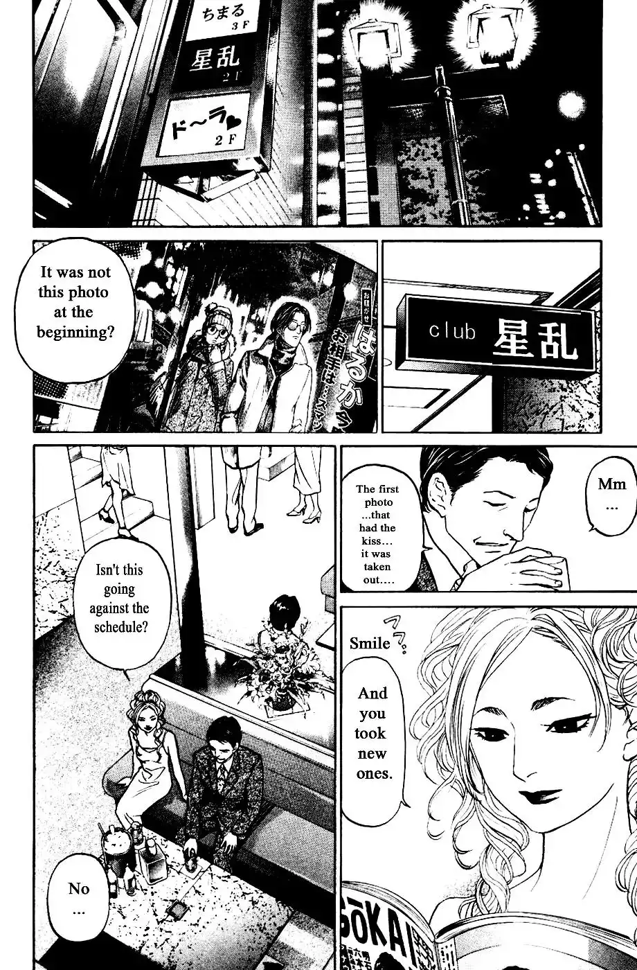 Haruka 17 Chapter 125 12